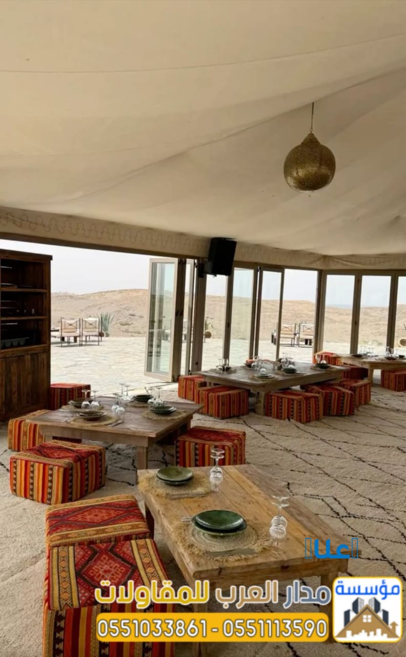 خيام زجاجية وبيوت شعر قزاز بالرياض | تفصيل